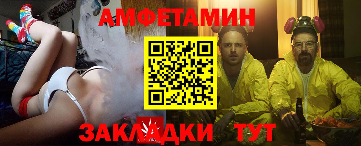 АМФ Premium Дятьково