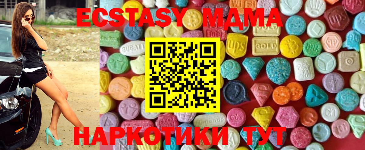 Экстази mix Дятьково