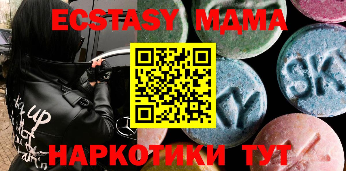 OMG ССЫЛКА  Вход с VPN  Экстази  Дятьково  ЭКСТАЗИ VHQ  ЭКСТАЗИ 99% 