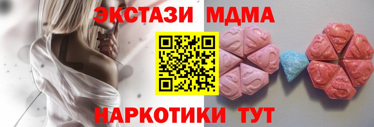 ГАШИШ  Кокаин  Лсд 25  Codein  Дятьково  Меф МЯУ МЯУ   Вход с VPN  NBOMe  Гашиш 
