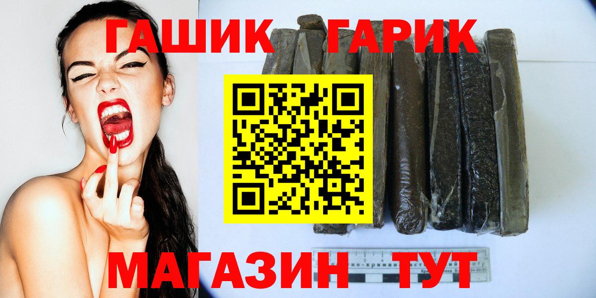 Конопля Дятьково