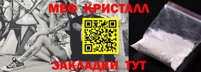 марихуана Камышлов