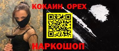 амфетамин Канаш