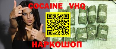 марихуана Камышлов