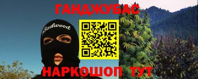 марихуана Камышлов