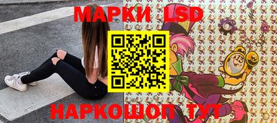 амфетамин Канаш