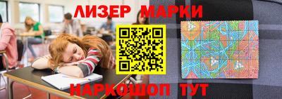 марки lsd Кандалакша