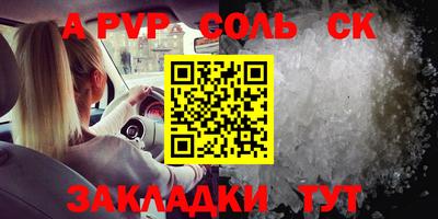 амфетамин Канаш