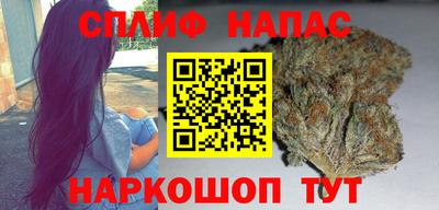 марихуана Камышлов