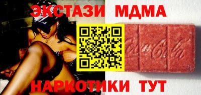 марихуана Камышлов