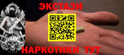 марки lsd Кандалакша