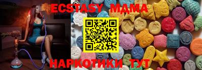 марихуана Камышлов