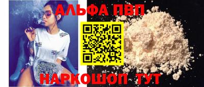 марихуана Камышлов