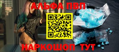 амфетамин Канаш