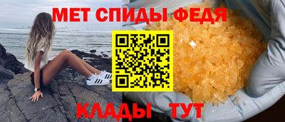 амфетамин Канаш