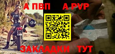 амфетамин Канаш