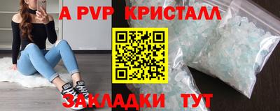 марихуана Камышлов
