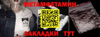 амфетамин Канаш
