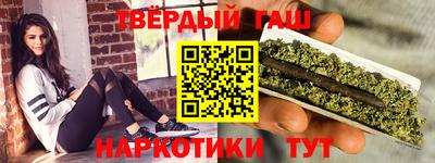 марки lsd Кандалакша