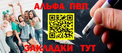 марихуана Камышлов