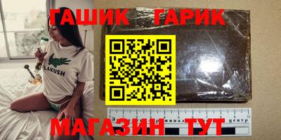 марки lsd Кандалакша