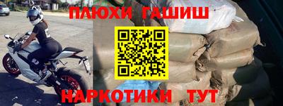 марихуана Камышлов