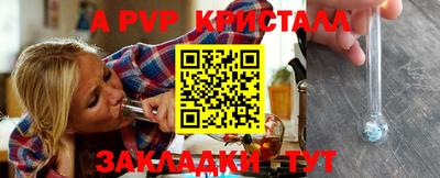 амфетамин Канаш