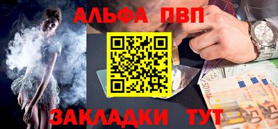 амфетамин Канаш