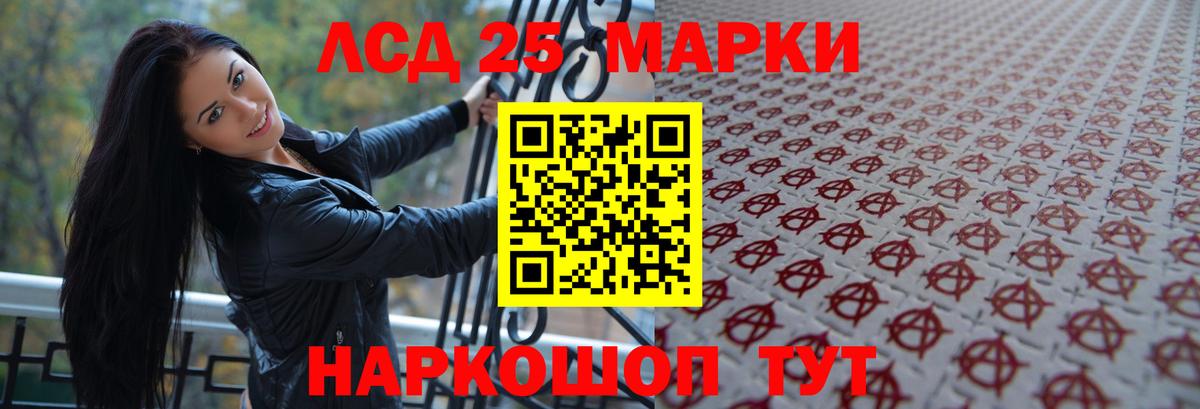 Дятьково  Лсд 25 экстази кислота  Вход с VPN 