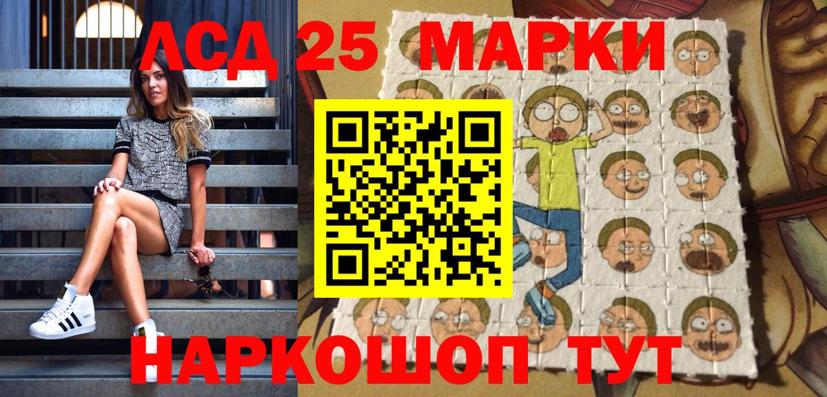 Дятьково  Марки 25I-NBOMe 1500мкг  Марки 25I-NBOMe 1500мкг  Вход с VPN 