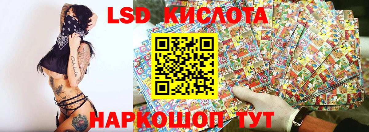 Марки NBOMe 1500мкг Дятьково