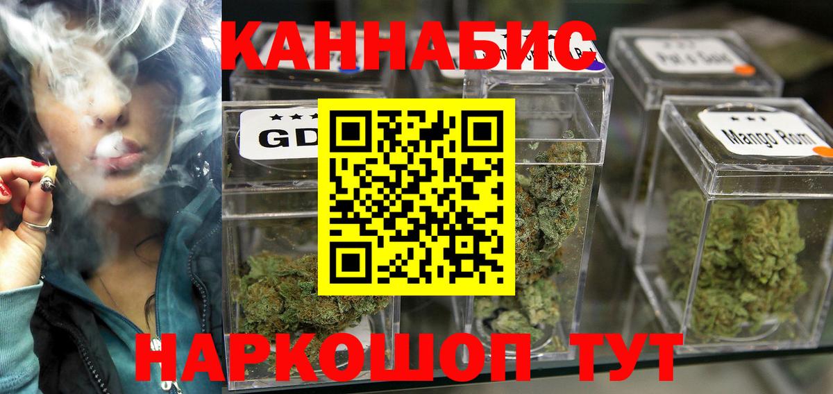 Шишки марихуана White Widow Дятьково